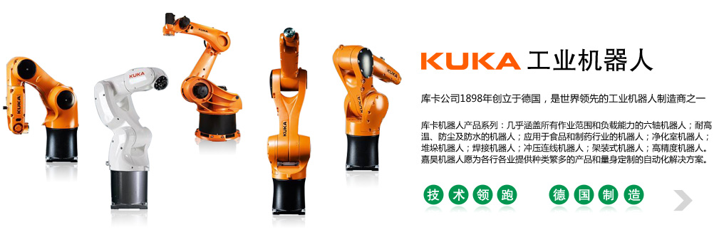 KUKAI(y)C(j)쿨˾1898ꄓ(chung)ڵI(lng)ȵĹI(y)C(j)֮һ쿨C(j)ˮa(chn)ƷϵУ׺wI(y)ؓ(f)dSC(j)͸ߜءmˮęC(j)(yng)ʳƷˎИI(y)ęC(j)ˣҙC(j)ѶC(j)әC(j)_BC(j)bʽC(j)߾șC(j)ˡ껙C(j)ԸиI(y)ṩNĮa(chn)ƷƵԄ(dng)Q